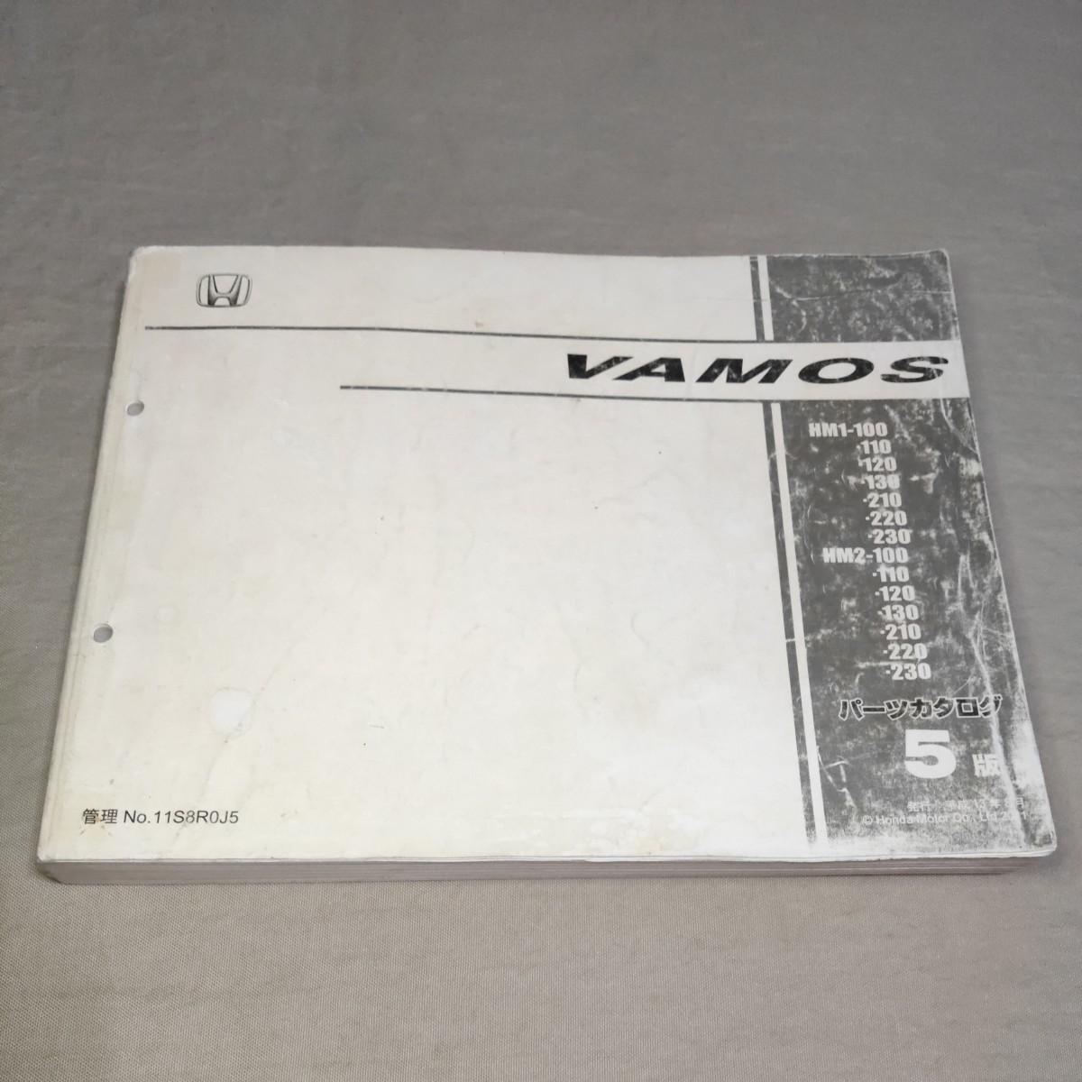 パーツカタログ バモス/VAMOS HM1/HM2 5版 2001-8 パーツリスト バモス