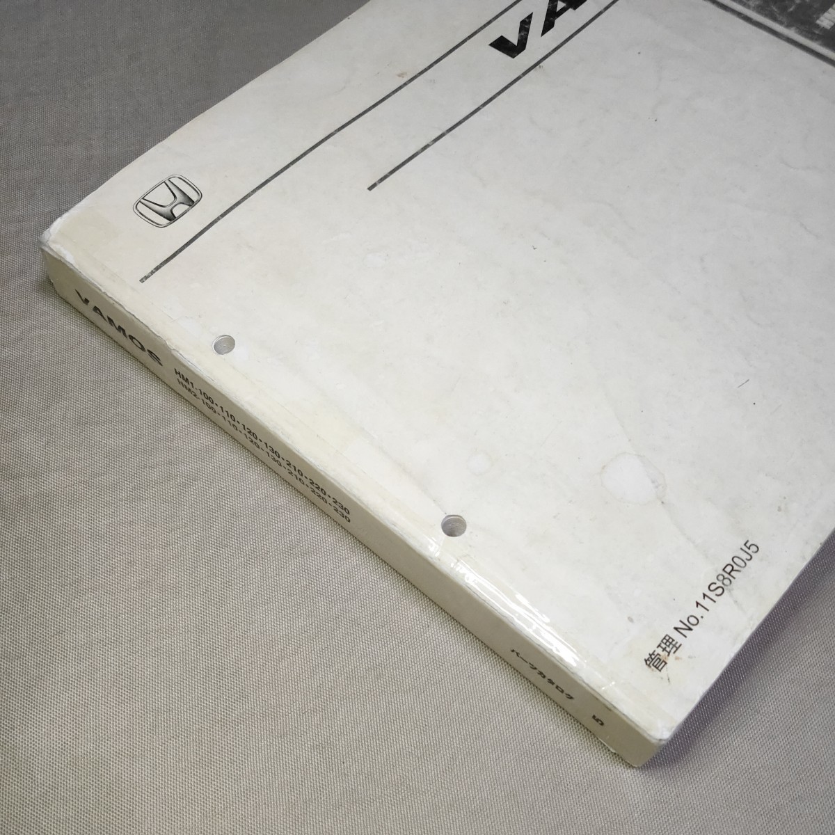 パーツカタログ バモス/VAMOS HM1/HM2 5版 2001-8 パーツリスト バモス