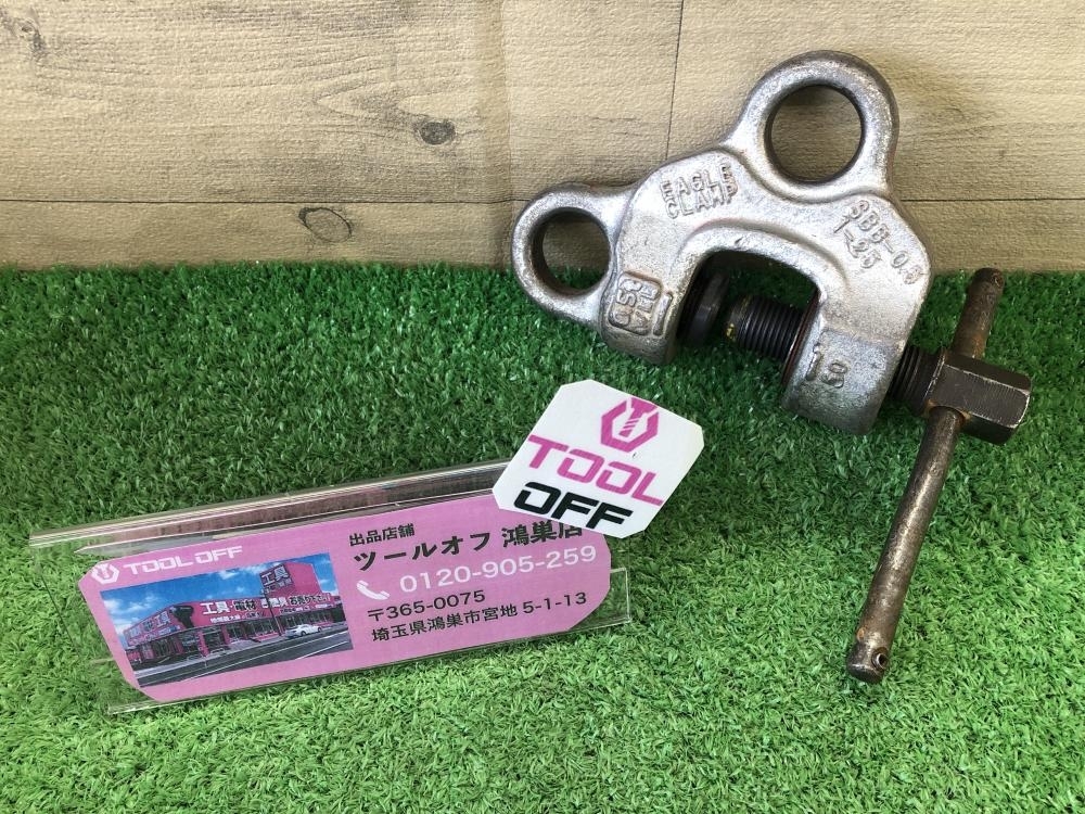 016■おすすめ商品■イーグルクランプ ねじ式全方向クランプ SBB-0.5 1-25