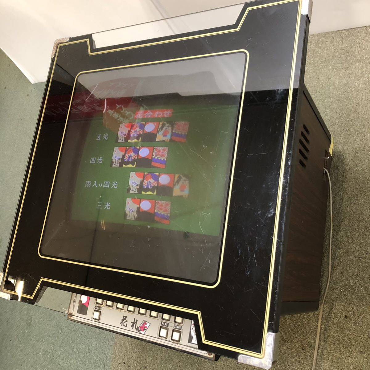 福井県福井市直接引取り限定】動作OK 昭和レトロ テーブルゲーム機 