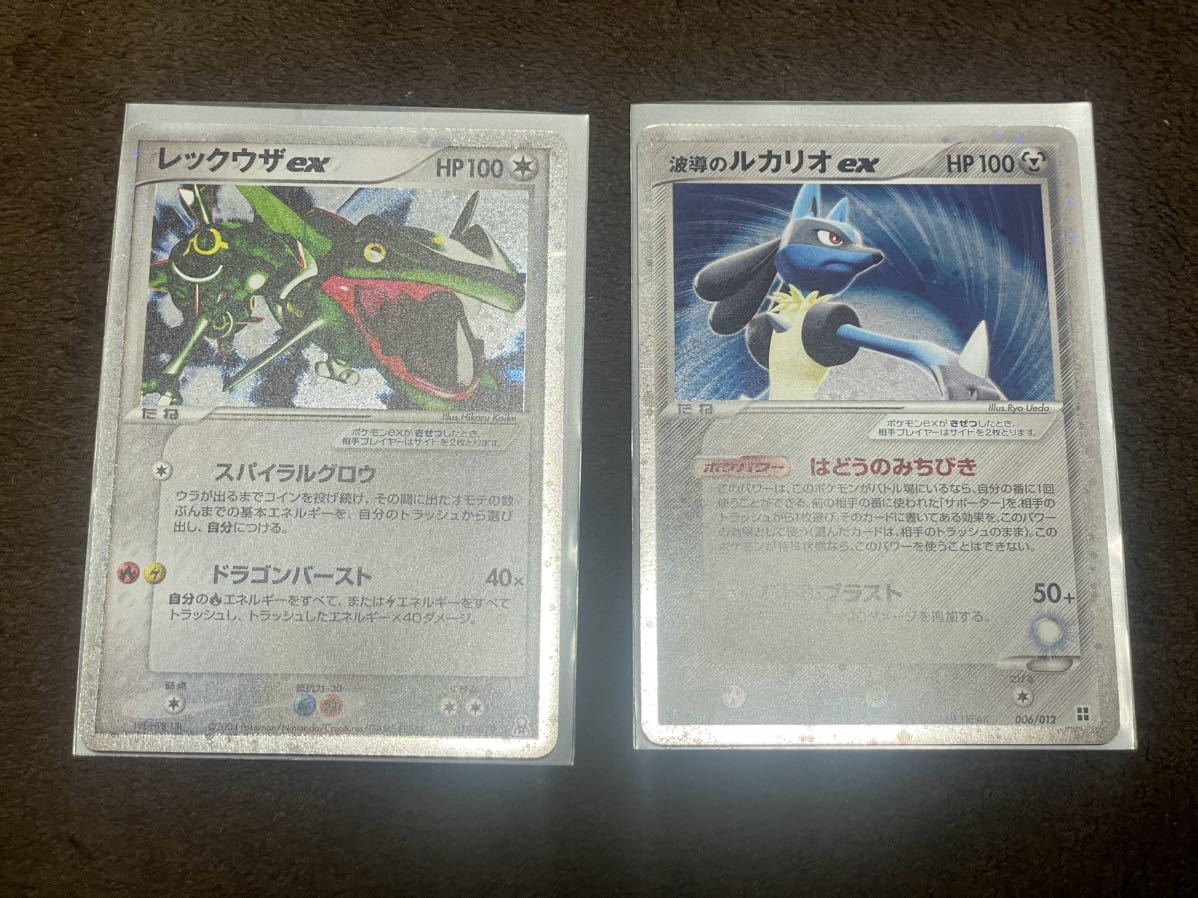 ポケモンカード ポケカ ミュウツー レックウザ ジラーチ セレビィ EX