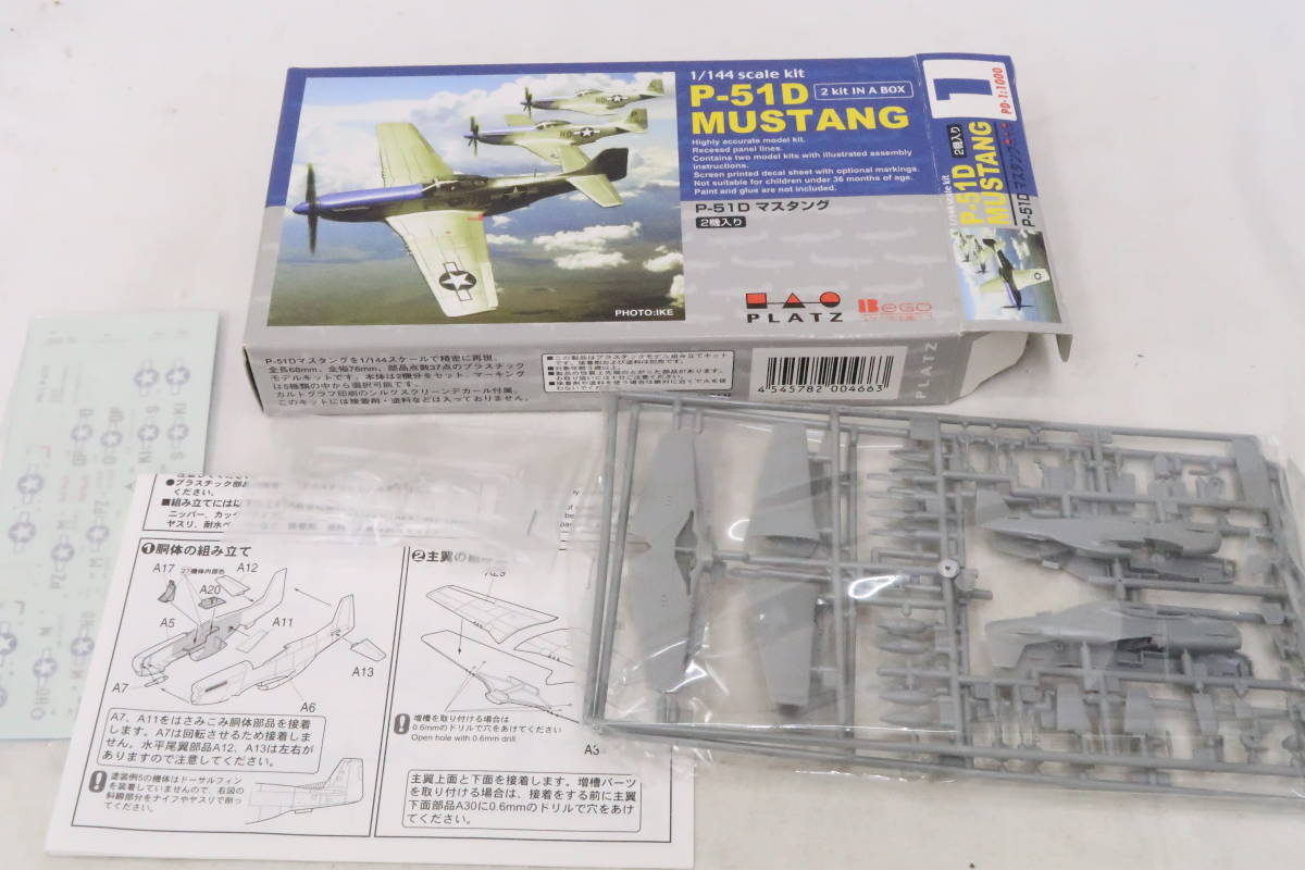 PLATZ プラッツ 1/144 scale kit P-51D MUSTANG マスタング 2機入り 