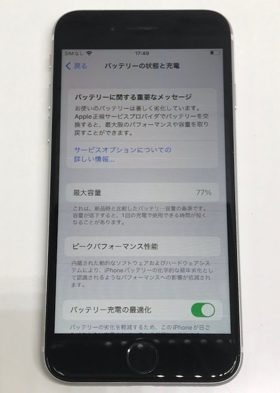 Apple iPhone 本体 (ジャンク) iPhone by Apple Pro ジャンク品の通販 0 本体 mhk19 shop｜ラクマ