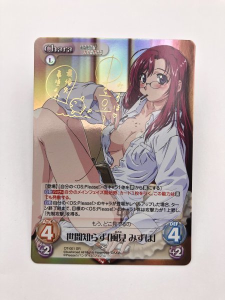 超貴重カード 1円スタート カオス おねがい☆ティーチャー＆おねがい