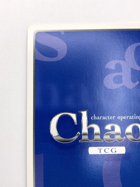 超貴重カード 1円スタート カオス おねがい☆ティーチャー＆おねがい