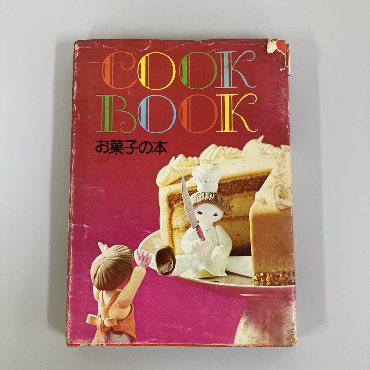 COOKBOOK お菓子の本 クック編集部編 千趣会 カラー モノクロ A7-2①