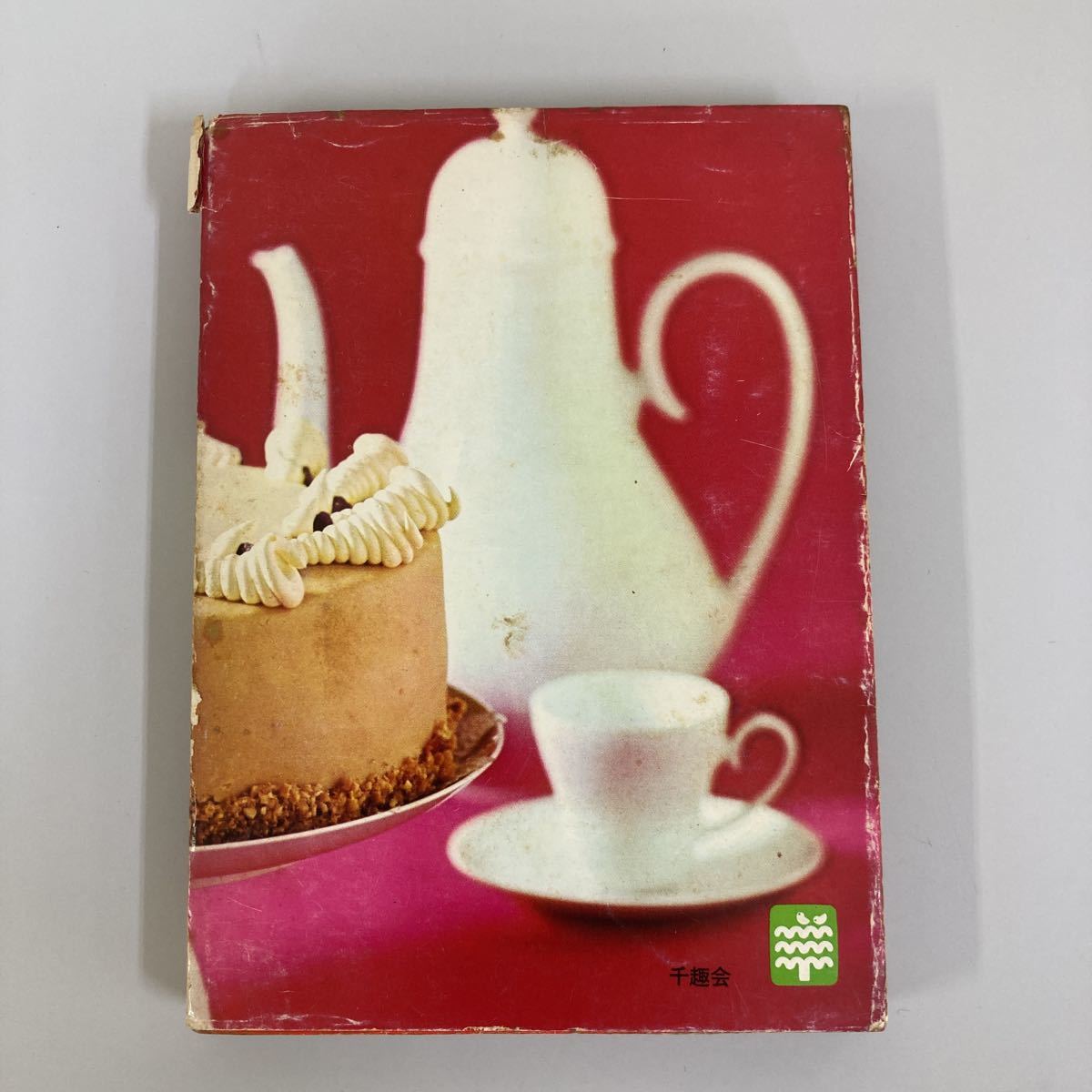 COOKBOOK お菓子の本 クック編集部編 千趣会 カラー モノクロ A7-2①