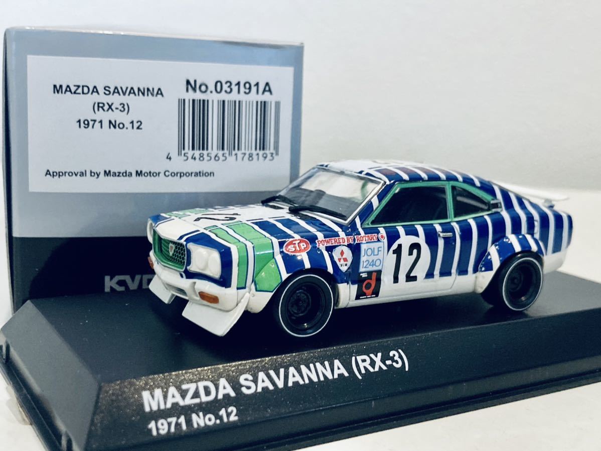 送料無料】1/43 京商 マツダ サバンナ RX-3 #12 寺田陽次朗 富士 