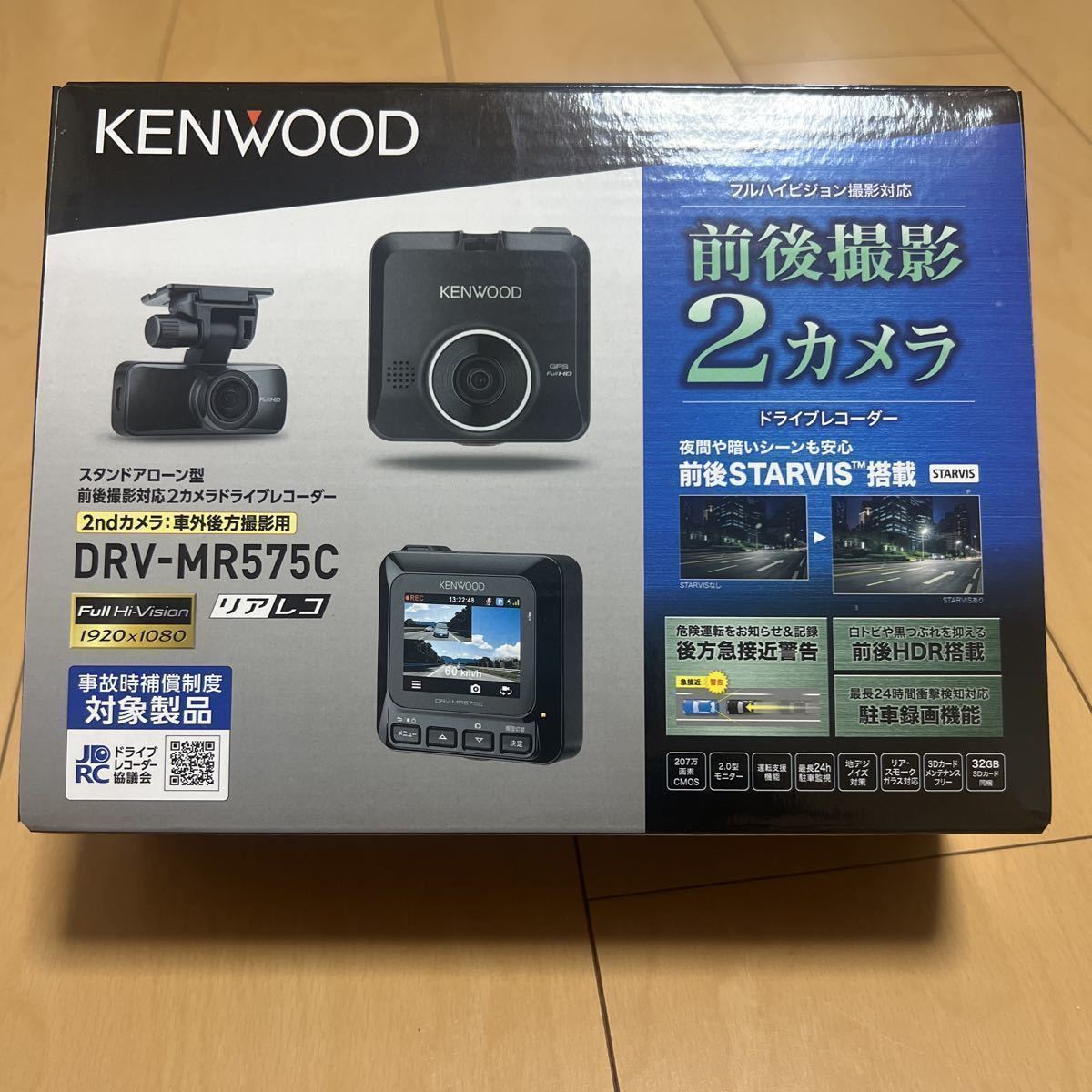 DRV-MR575C | ドライブレコーダー | KENWOOD ケンウッド DRV DRV-MR575C | ドライブレコーダー | KENWOOD ケンウッド DRV
