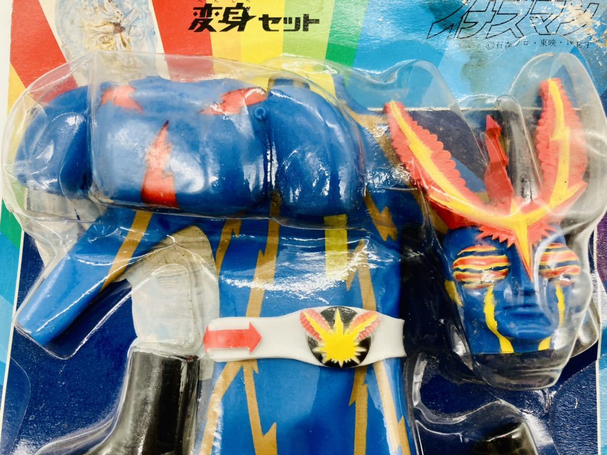 未使用品 豪華2点セット！ 旧タカラ 変身サイボーグ1号 ゴールド + 