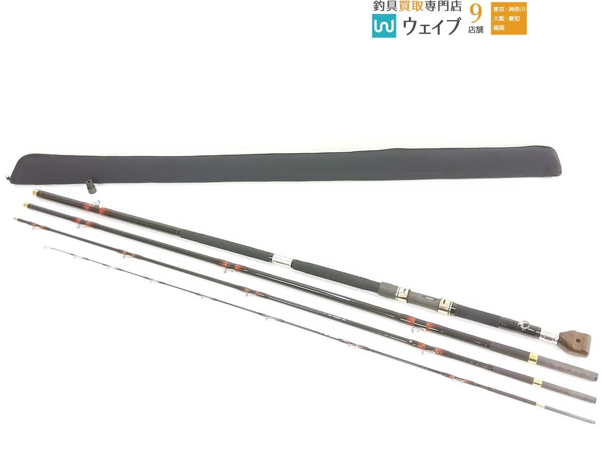 海魂540置き竿スペシャル