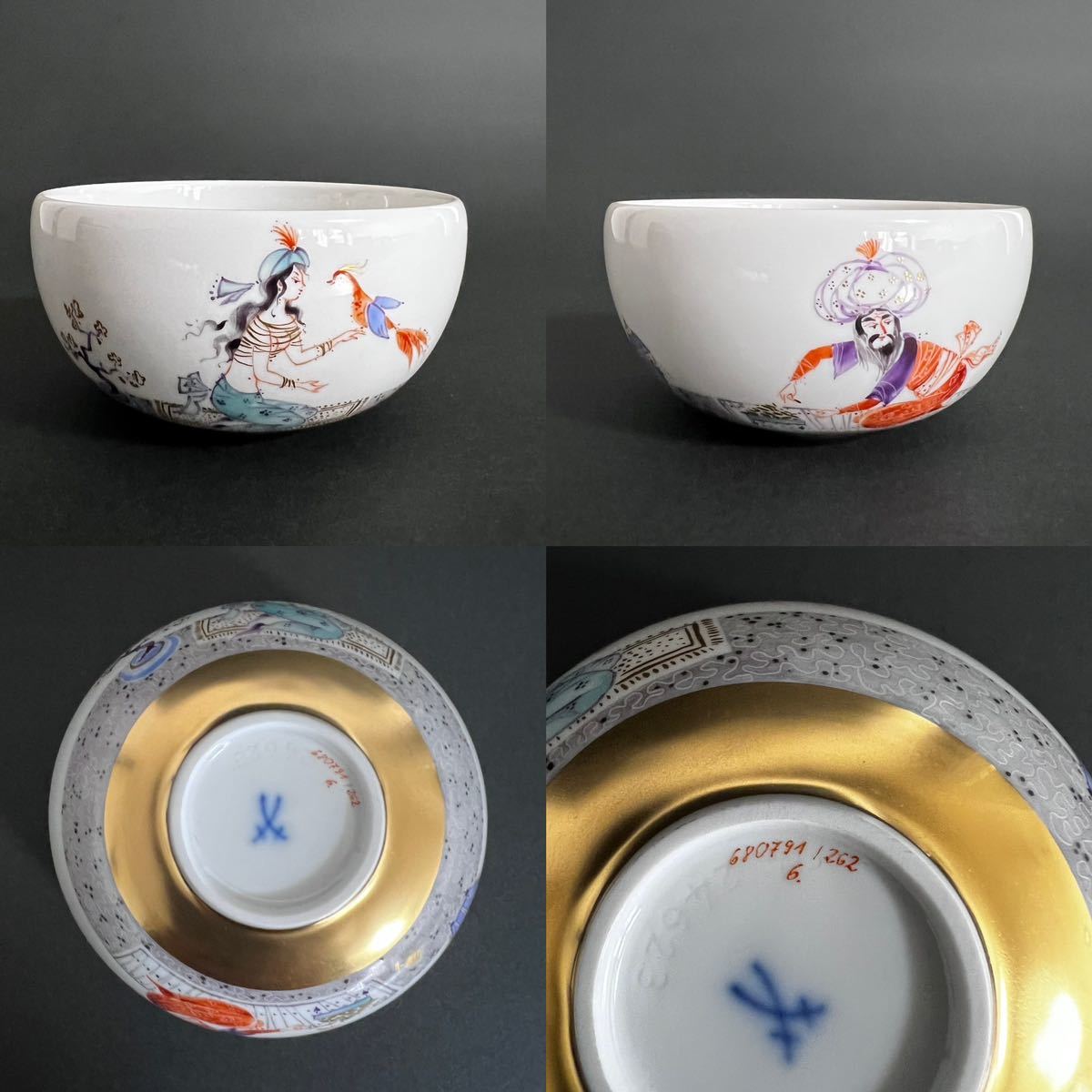 未使用品】MEISSEN 【マイセン/アラビアンナイト 千夜一夜物語】茶器