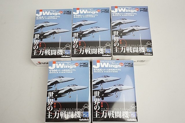 ☆ CafeReo カフェレオ 1/144 Jウィング 第二弾 世界の主力戦闘機 17 F