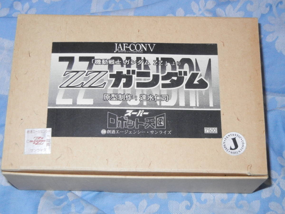 スーパーロボット天国 速水仁司 ZZガンダム 「魔動王 グランゾート 