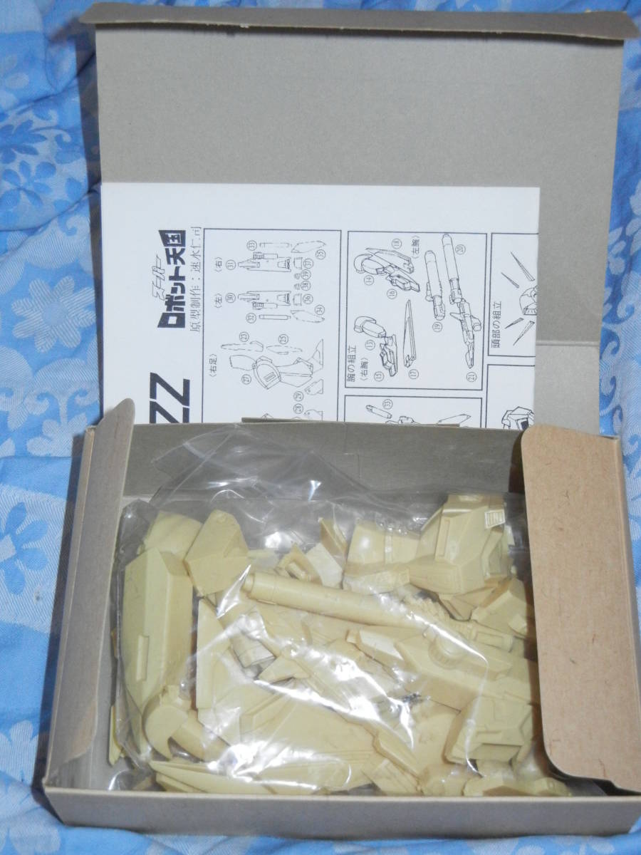 スーパーロボット天国 速水仁司 ZZガンダム 「魔動王 グランゾート 