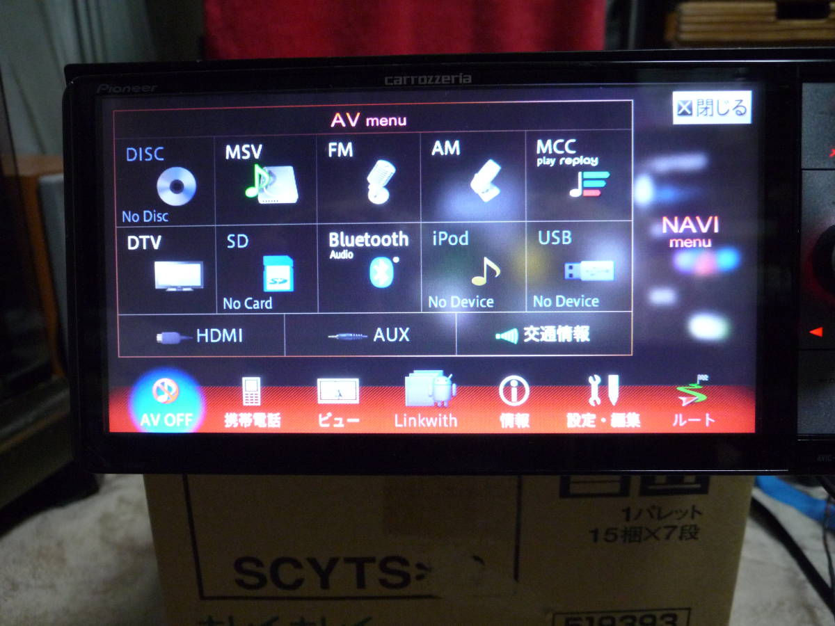 カロッツェリアサイバーナビ.AVIC-ZH0999/クルーズスカウターND-CS3 