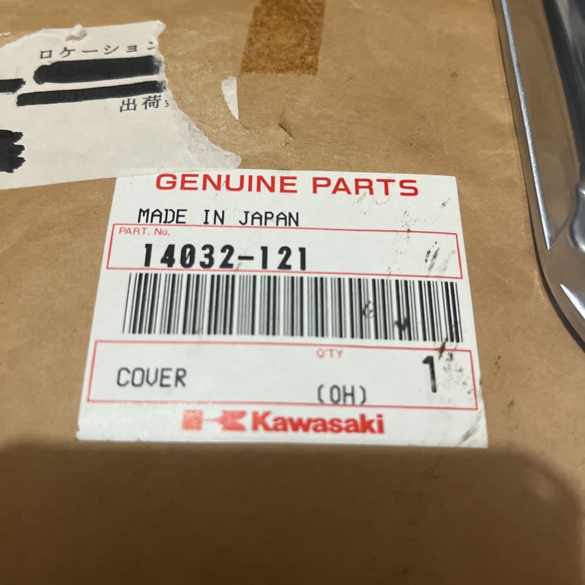 純正新品 Z1 Z2クラッチカバー 14032-121 GPzJMKⅡZ1Z2FX当時物