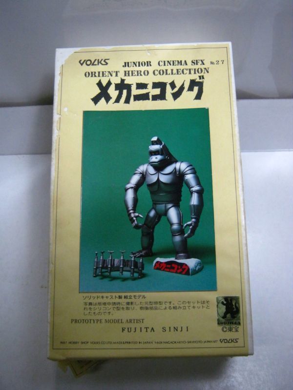 送料510円○未組立品 ガレージキット レジンキット○ボークス 