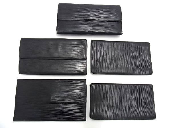 1円 □美品〜□ LOUIS VUITTON ルイヴィトン エピ 長財布 二つ折り