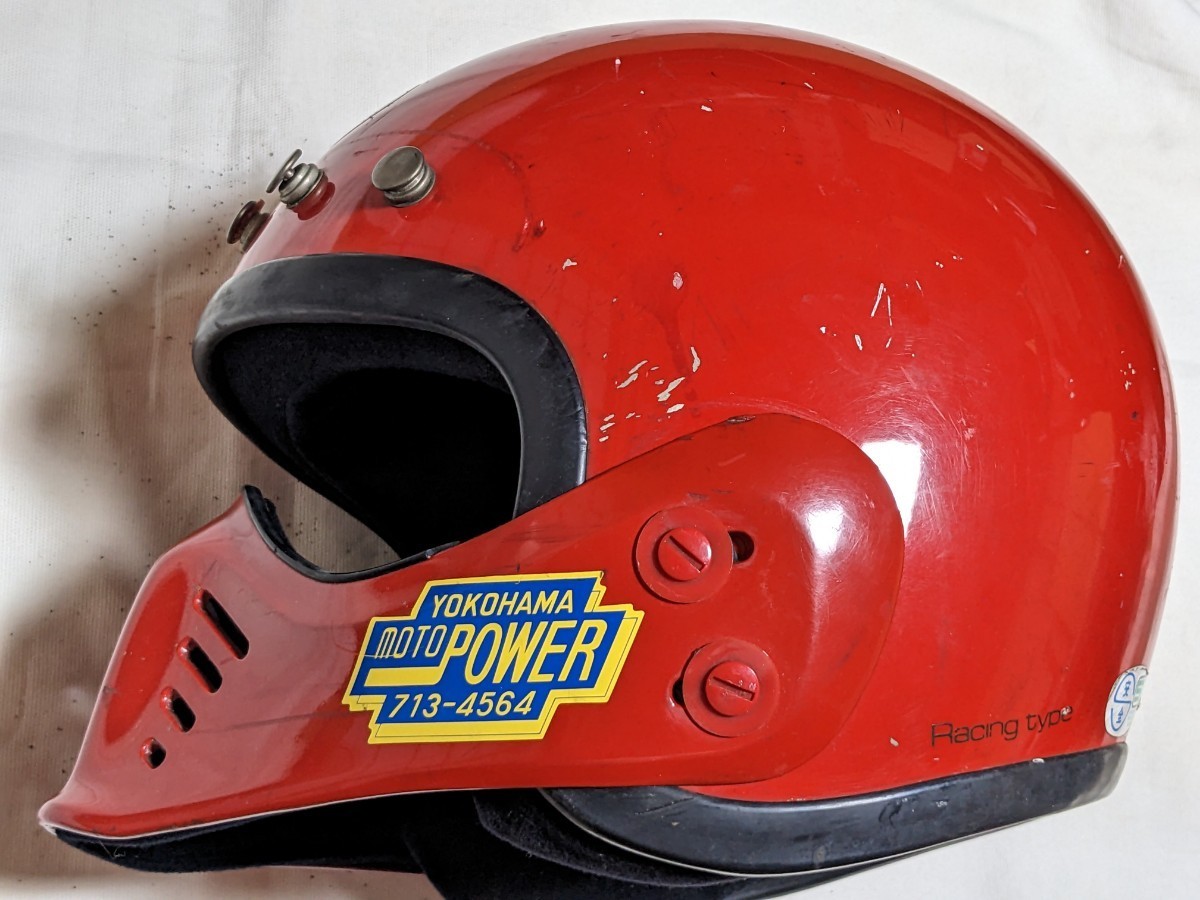 アライMX-II 当時物 旧車 ARAI アライ MX-2 ヘルメット 80年代