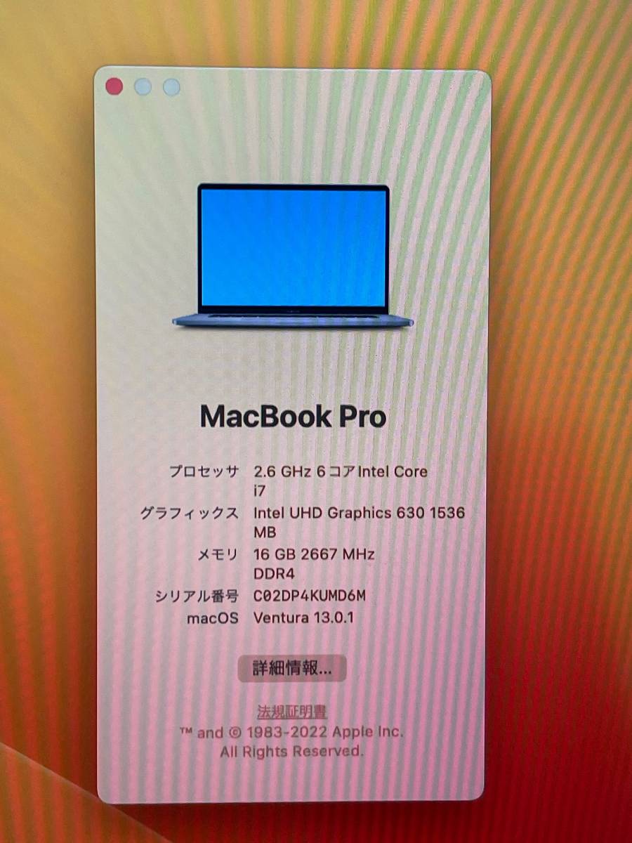 【良品♪】Apple MacBook Pro 2019 A1990[Core i7 9750H 2.6GHz/RAM:16GB/SSD:512GB/16インチ]Ventura スペースグレー 動作品_8