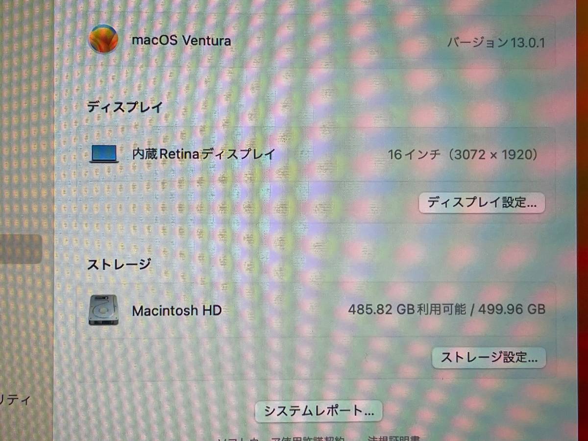 【良品♪】Apple MacBook Pro 2019 A1990[Core i7 9750H 2.6GHz/RAM:16GB/SSD:512GB/16インチ]Ventura スペースグレー 動作品_9