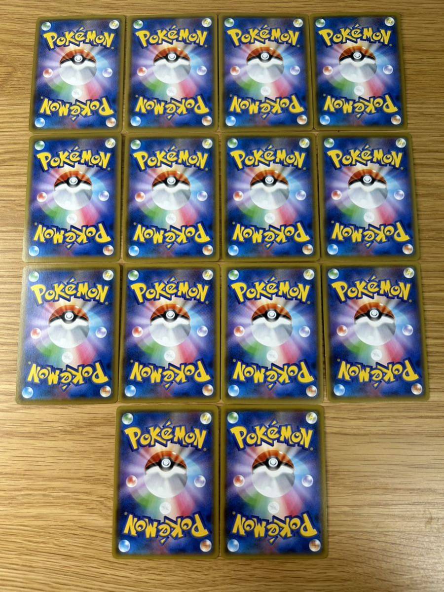 1円スタート】ポケモンカード SR HR SSR 大量 まとめ売り GX 美品 