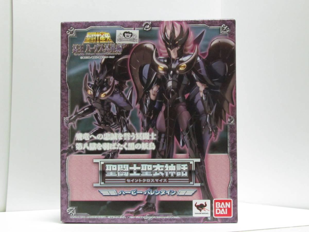 聖闘士聖衣神話 ハーピー バレンタイン 冥闘士(聖闘士星矢)｜売買され 
