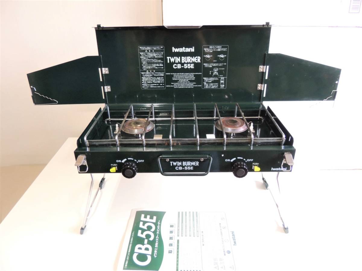 Iwatani／イワタニ TWIN BURNER ツインバーナー CB-55E キャンプ BBQ