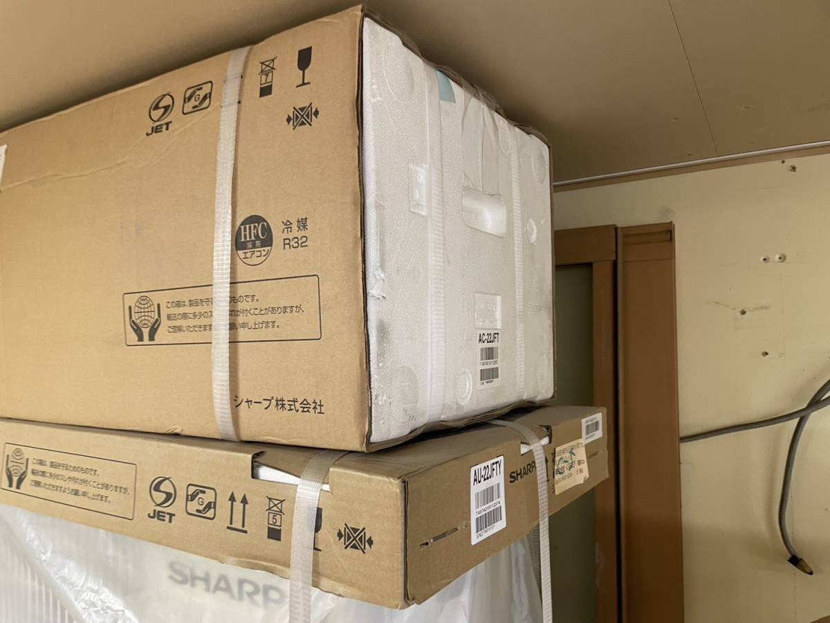 売切出品！北海道札幌市白石区発！シャープ エアコン SHARP AC-22JFT 