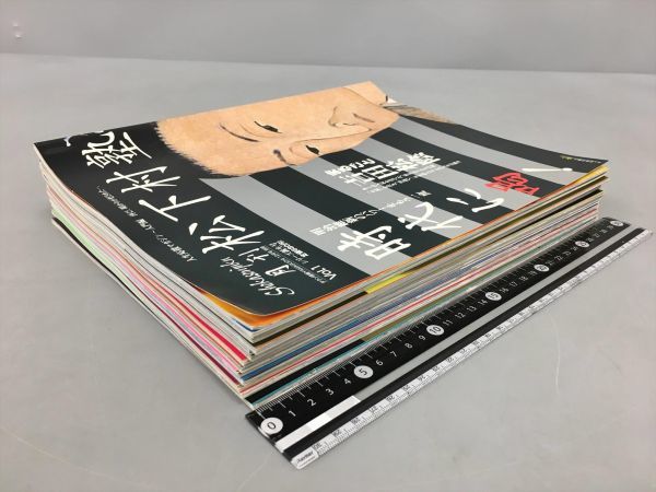 雜誌 月刊 松下村塾 Vol.1-Vol.12 全12巻セット 2306BKM117 月刊 松下村塾