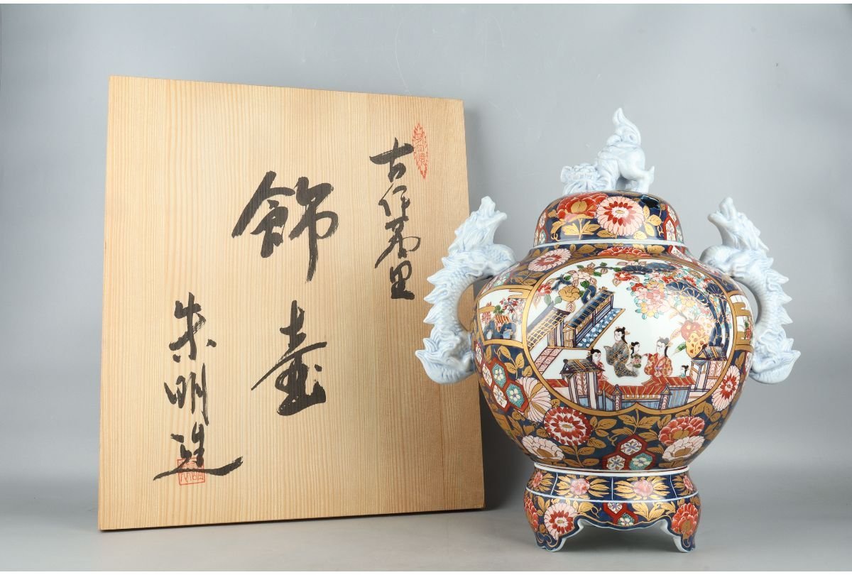 URA]藤井朱明/古伊万里飾壷/共箱/12-6-160 (検索)骨董/朱