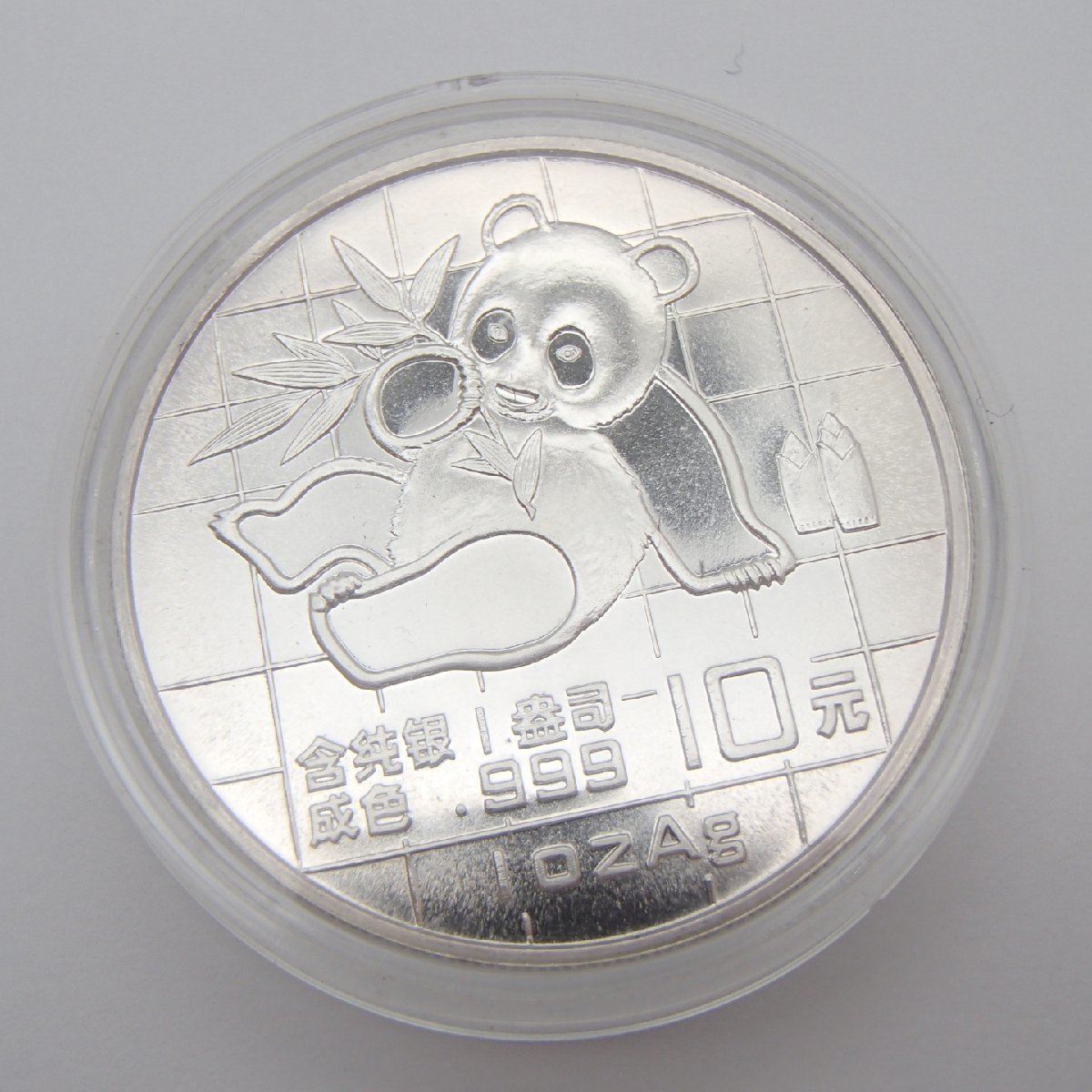 中国 パンダ 1oz 銀貨 1990年 【公式通販】