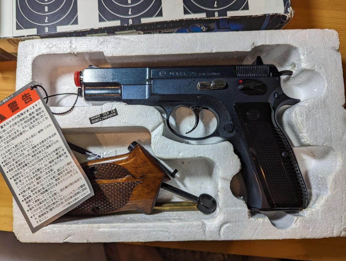 ksc Cz75 ファースト 旧型 ABSブラック ブルーイング風塗装カスタム 