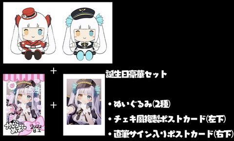 直筆サイン入り ホロライブ 白上フブキ 誕生日記念2023 チェキ風