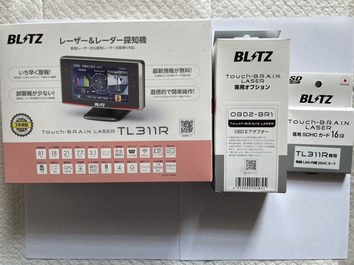 無線LANSD付、OBDIIアダプター付、BLITZ (ブリッツ) TL311R/レーザー 