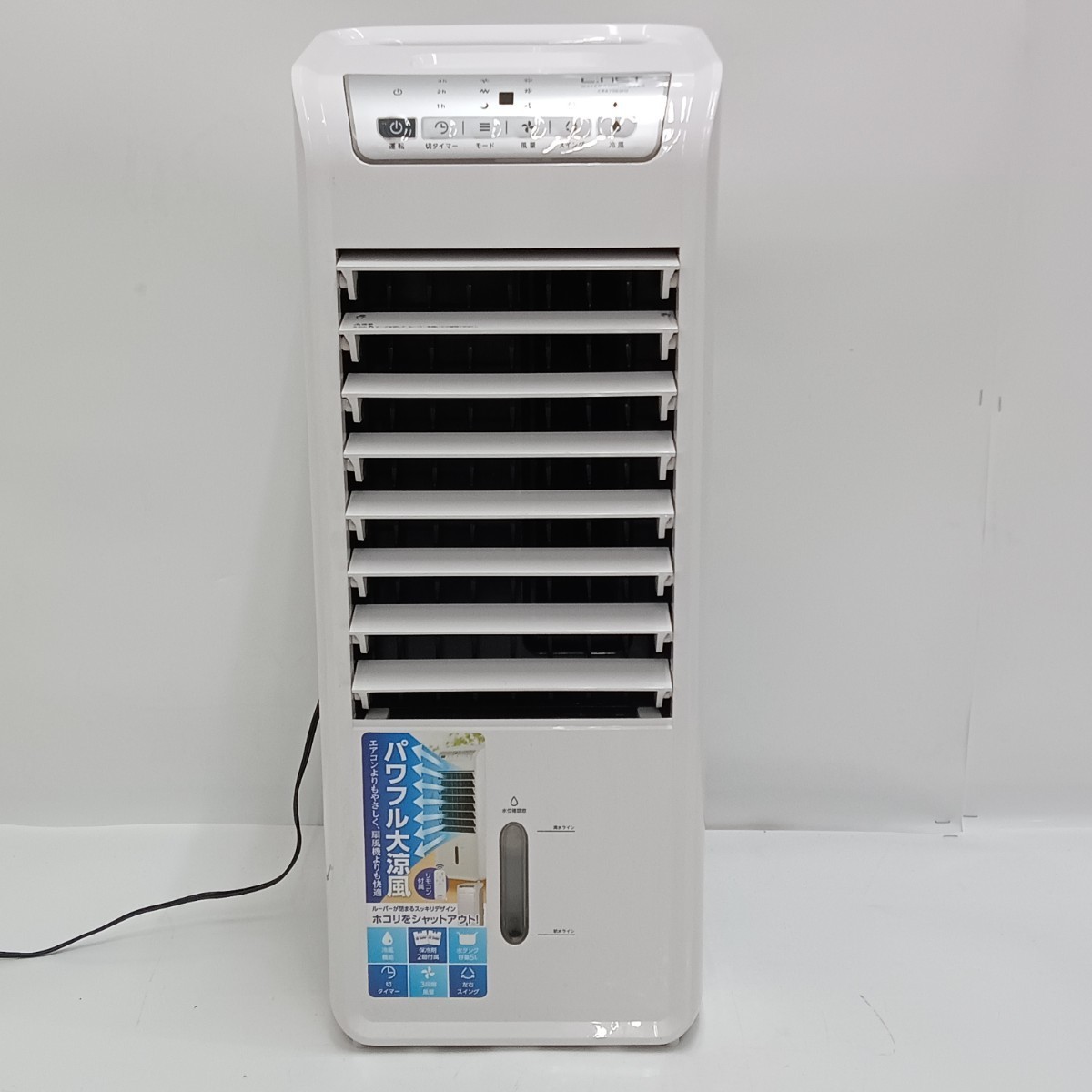 C:NET 大容量 水冷風扇 2022年製 CRA106WH シィー ネット箱 リモコン