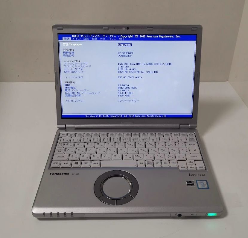 BIOS起動確認】Panasonic Let's Note CF-SZ5 Core i5 SSD ノート