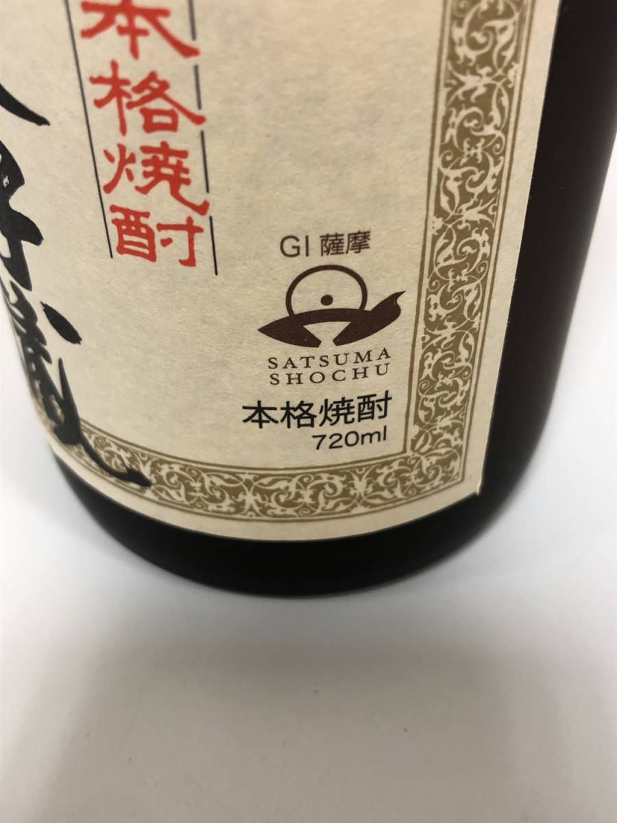 新品】 森伊蔵 JAL機内販売 本格芋焼酎 専用箱付720ml 2本セット 