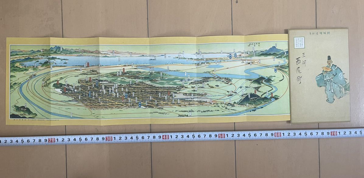 戦前 鳥瞰図 吉田初三郎 西尾町 三河