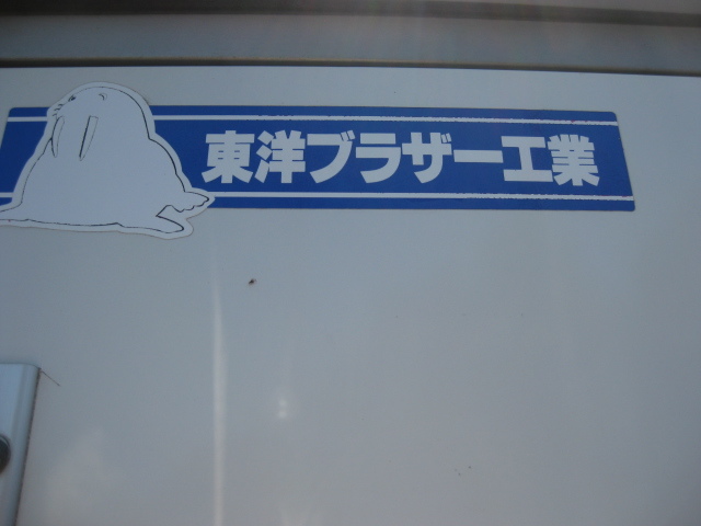 軽トラック用コンテナ　箱　アルミコンテナ　保冷　 倉庫 物置 中古コンテナ　引取限定 　箱のみ