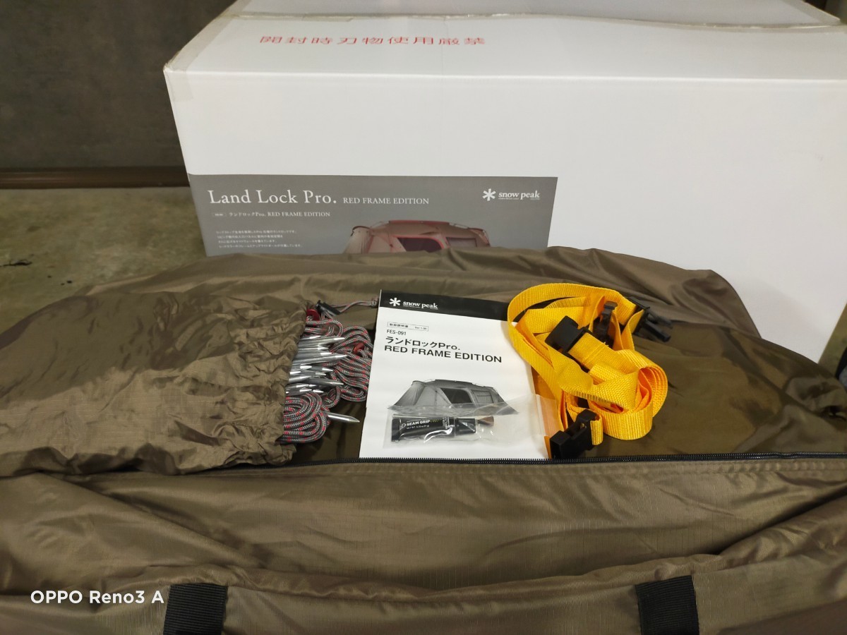1泊のみ使用美品)スノーピーク snow peak 2021雪峰祭限定 ランドロック 