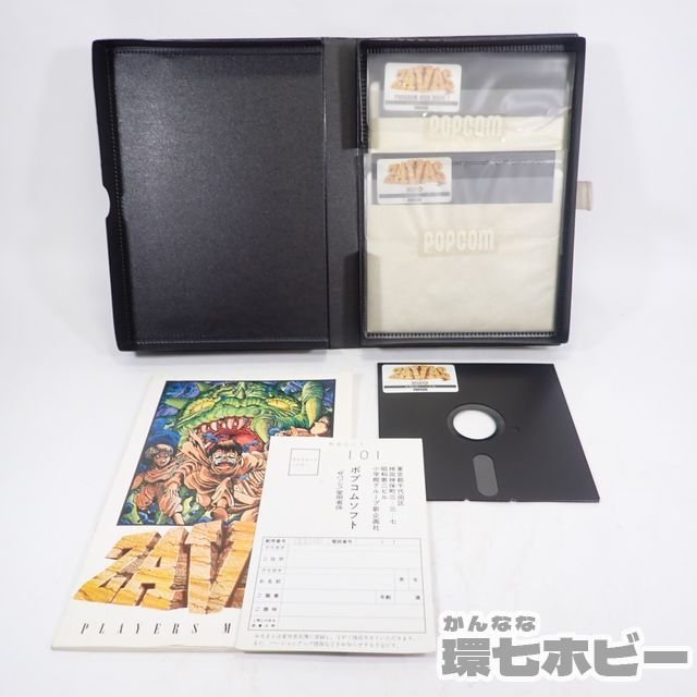 5QJ109 PC-8801 ポプコムソフト サバッシュ 5インチFD 3枚組 PCゲーム