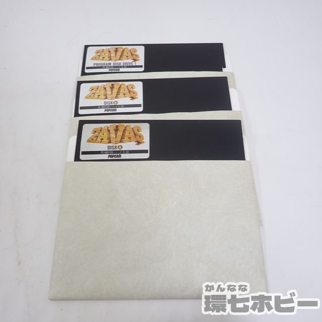 5QJ109 PC-8801 ポプコムソフト サバッシュ 5インチFD 3枚組 PCゲーム