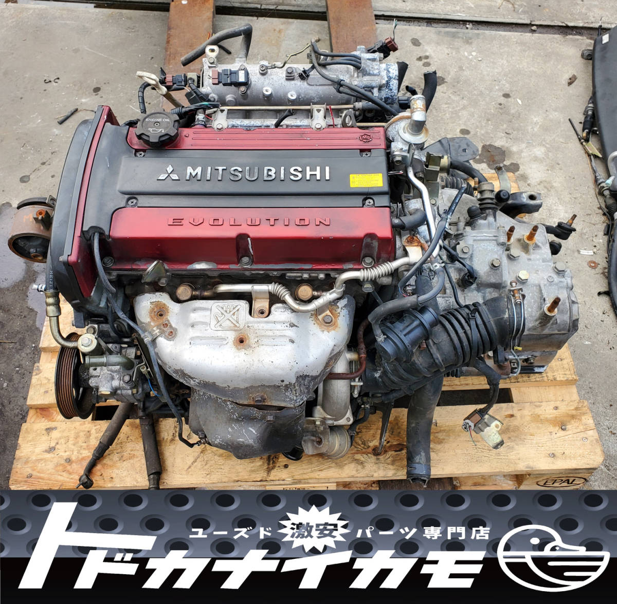 純正 CT9A ランエボ9 Ⅸ 4G63 タービン用 アクチュエーター 三菱純正