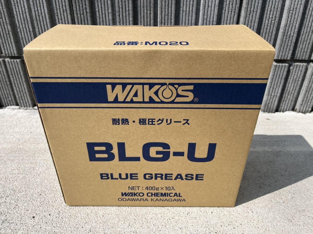 WAKO'S ワコーズ BLG-U ブルーグリース ブルーグリス ジャバラ M020 2号 400g 10本　送料無料