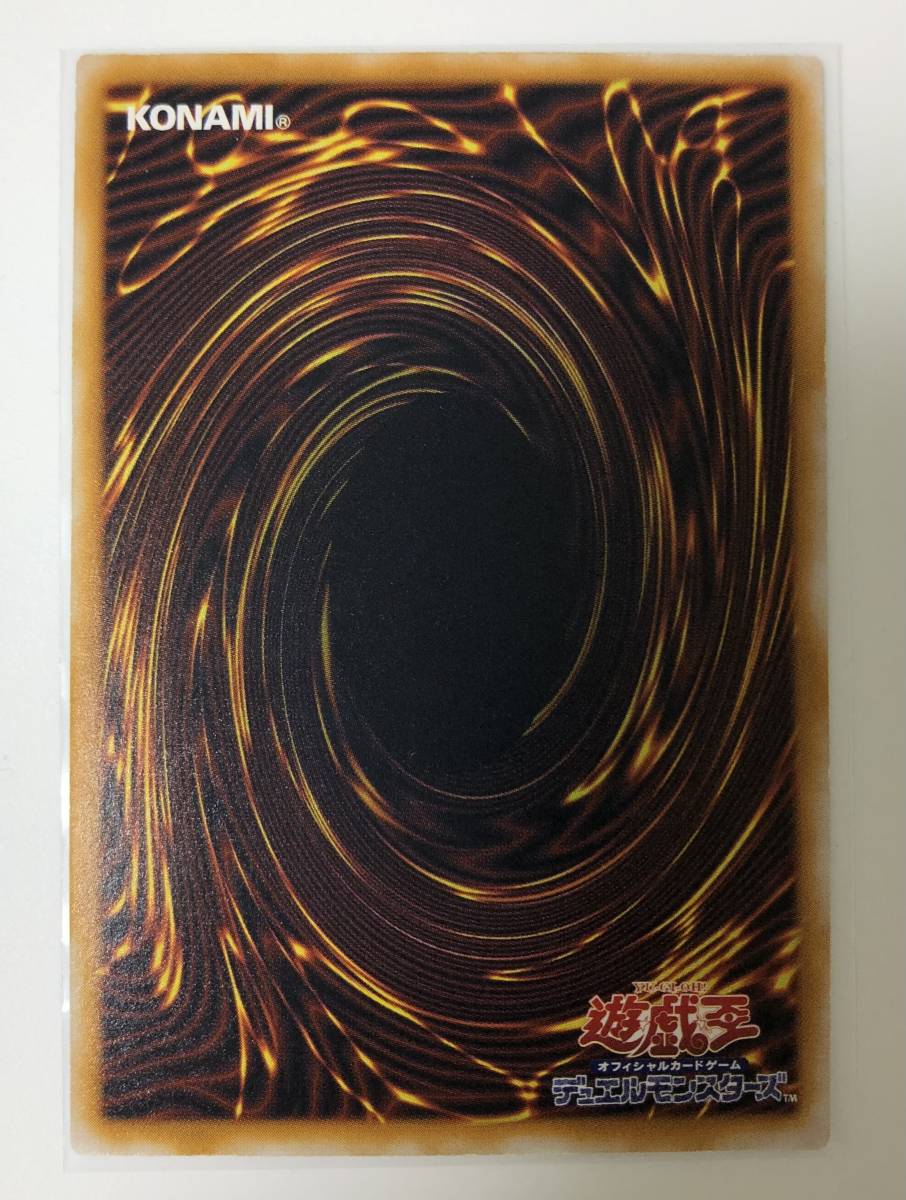 貴重 五つ目 遊戯王 青眼の白龍 ブルーアイズホワイトドラゴン 