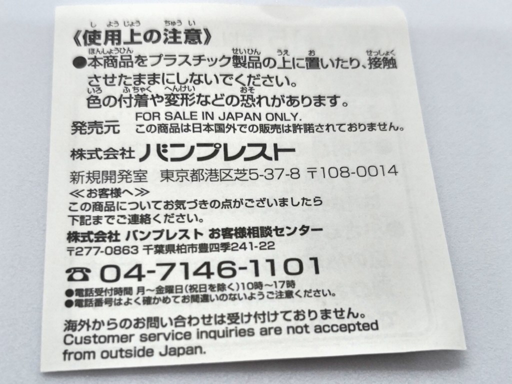 一番カフェ アイス 星のカービィ ディッピンドッツチャーム ワドルディ キーホルダー チャーム パラソル カービィ カービー Kirby 会場限定_3