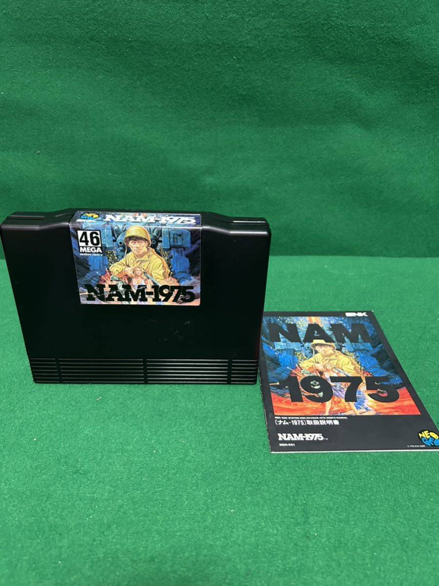 neo-geo ネオジオROM ナム1975 NAM-1975 パッケージ版 NEOGEO