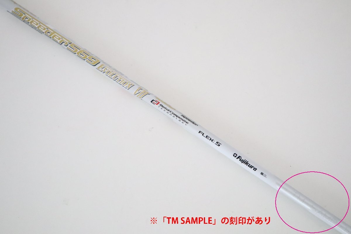 ○訳有激安！テーラーメイド ドライバー用スリーブ付き！フジクラ